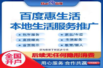 快速提升网络推广效果：开户案例解析
